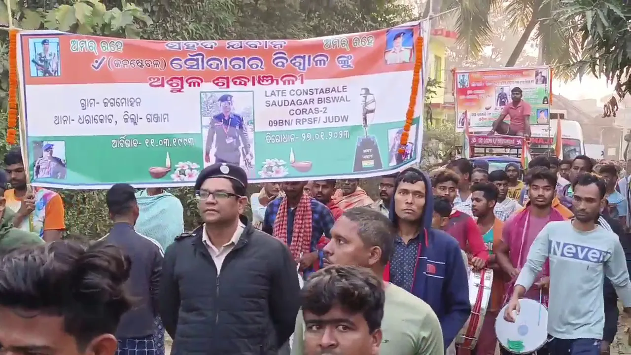  ଦେଖିପାରିଲେନି କୁନି ପୁଅର ମୁହଁ, ହୃତଘାତରେ ଚାଲିଗଲେ ଯବାନ ସୌଦାଗର ବିଶ୍ୱାଳ।