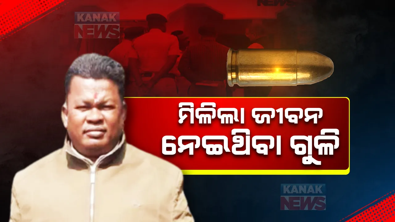  ମନ୍ତ୍ରୀ ନବ ଦାସ ହତ୍ୟା ମାମଲା : ଅଭିଯୁକ୍ତ ଗୋପାଳ ଦାସ ମାରିଥିବା ଗୁଳିକୁ ଶେଷରେ ପାଇଲା କ୍ରାଇମବ୍ରାଞ୍ଚ