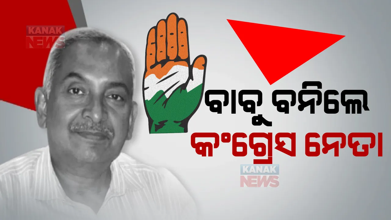  ପ୍ରାଇମ ଟାଇମ ବୁଲେଟିନ: ୧୦/୦୨/୨୦୨୩