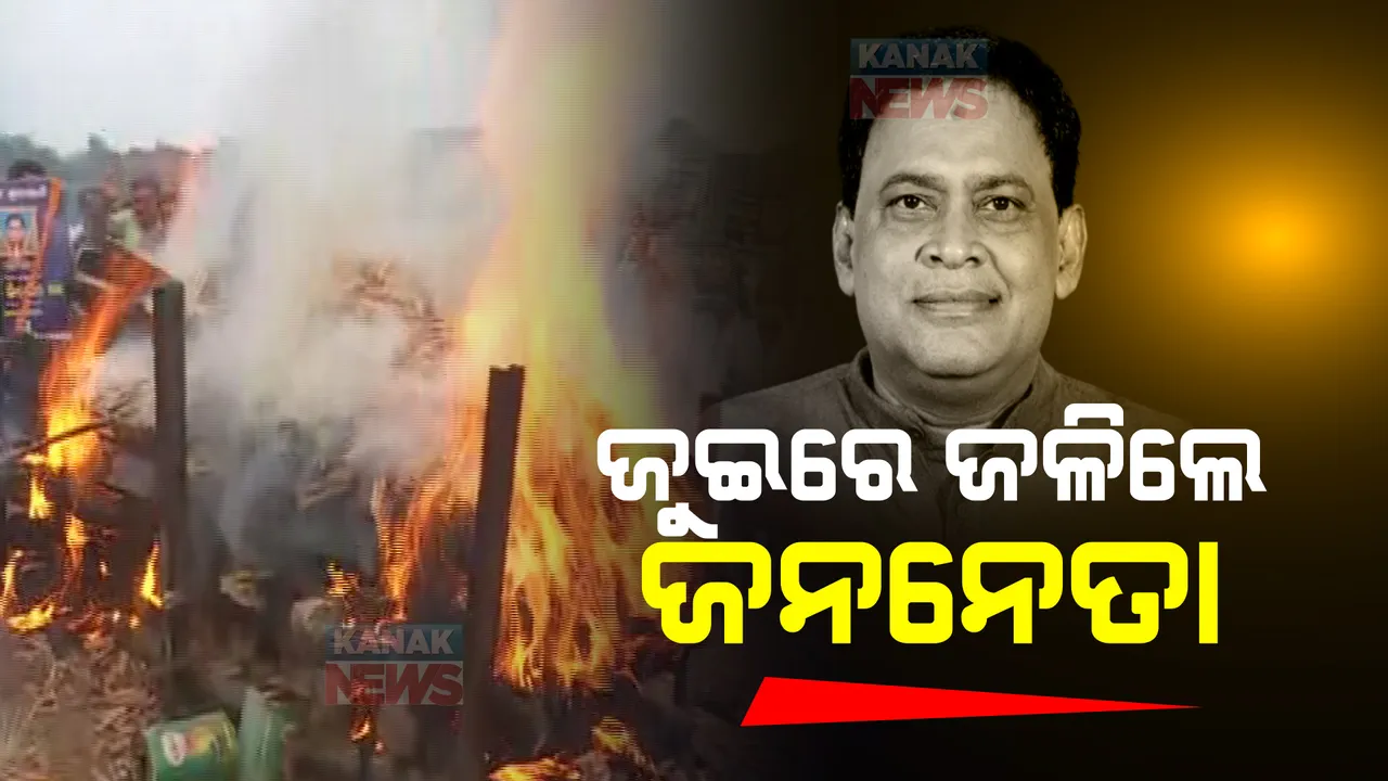  ପ୍ରାଇମ ଟାଇମ ବୁଲେଟିନ: ୩୦/୦୧/୨୦୨୩