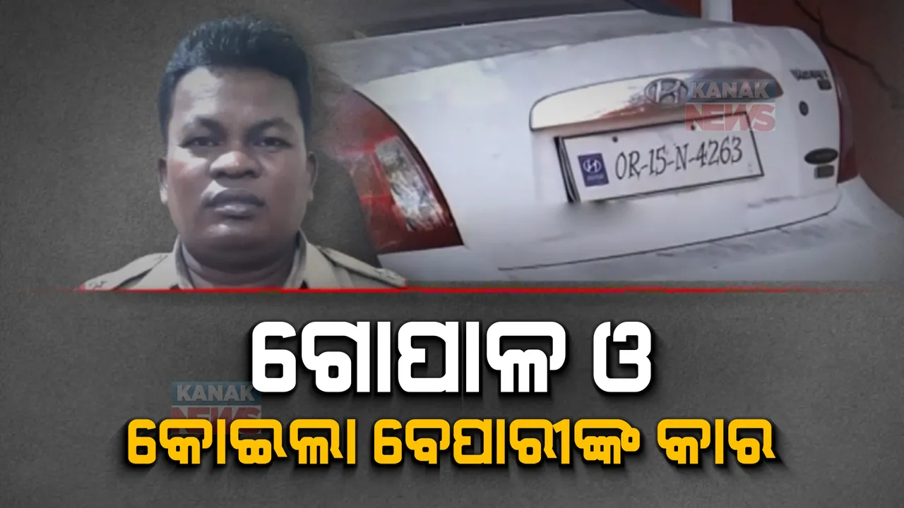  ପ୍ରାଇମ ଟାଇମ ବୁଲେଟିନ: ୦୪/୦୨/୨୦୨୩