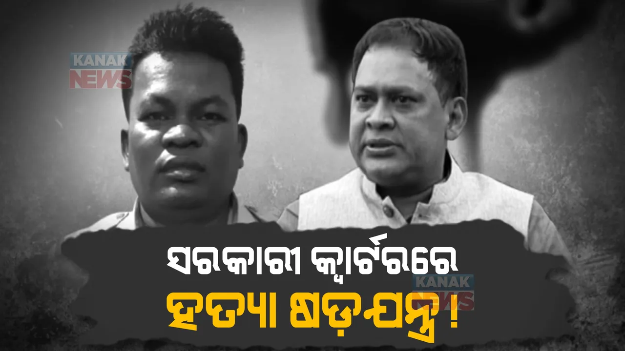  ପ୍ରାଇମ ଟାଇମ ବୁଲେଟିନ: ୦୩/୦୨/୨୦୨୩