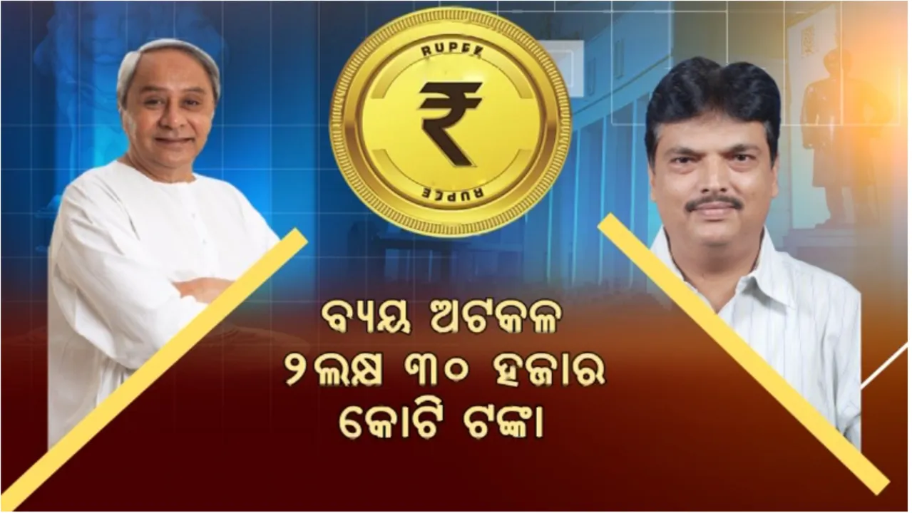  ରାଜ୍ୟ ବଜେଟରେ ବଡ ଘୋଷଣା: ମିଶନ ଶକ୍ତି ମହିଳାଙ୍କୁ ଇ-ସ୍କୁଟର କିଣିବା ପାଇଁ ବିନା ସୁଧରେ ମିଳିବ ଋଣ