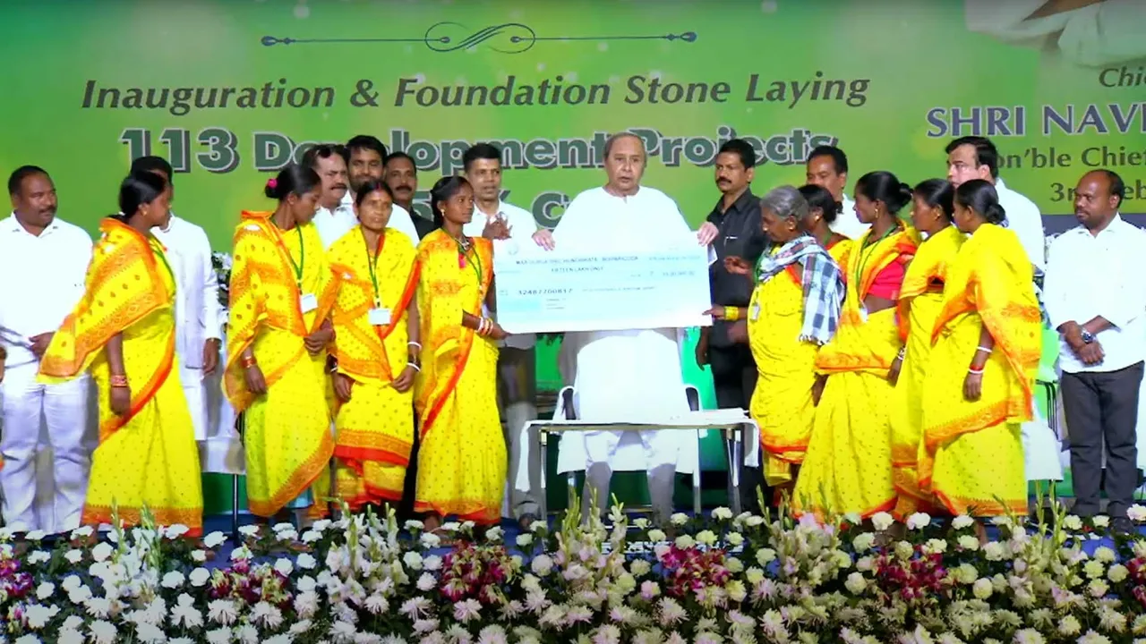  କୋରାପୁଟରେ ୧୧୩ଟି ପ୍ରକଳ୍ପର ଉଦଘାଟନ ସହ ଭିତ୍ତିପ୍ରସ୍ତର ସ୍ଥାପନା। ଏସଏଚଜି ମହିଳାଙ୍କୁ ୫୦ କୋଟିର ଋଣ ଟଙ୍କା ପ୍ରଦାନ କଲେ ମୁଖ୍ୟମନ୍ତ୍ରୀ।