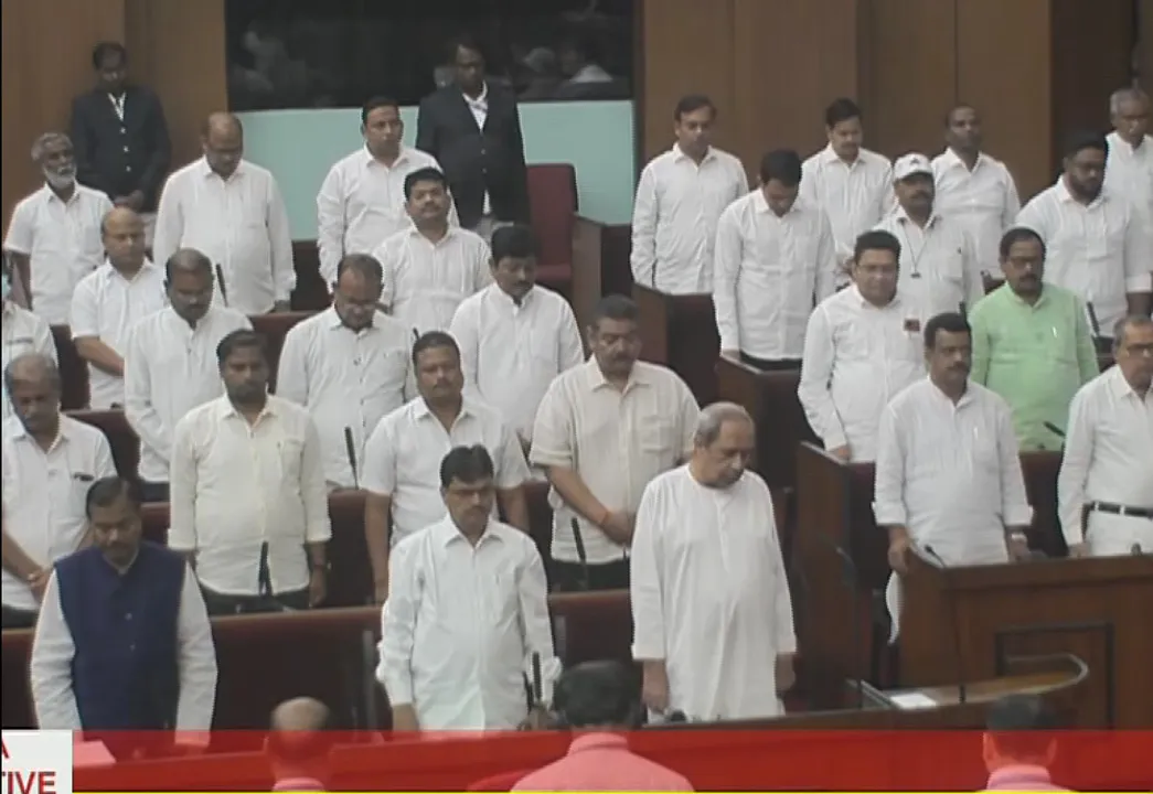  ଗୃହରେ ଦିବଙ୍ଗତ ସଦସ୍ୟଙ୍କୁ ଶ୍ରଦ୍ଧାଞ୍ଜଳି । ଶୋକପ୍ରସ୍ତାବ ଆଗତ କଲେ ମୁଖ୍ୟମନ୍ତ୍ରୀ, ସମର୍ଥନ କଲେ ବିରୋଧୀ ।ଆସନ୍ତାକାଲି ଯାଏଁ ଗୃହ ମୁଲତବୀ