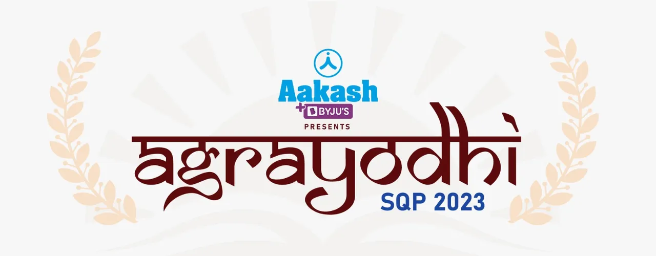  ଅଗ୍ରୱଧୀ ନମୁନା ପ୍ରଶ୍ନପତ୍ର ପାଇଁ ସିବିଏସ୍ଇ ଛାତ୍ରଛାତ୍ରୀଙ୍କ ମଧ୍ୟରେ ବଢୁଛି ଉତ୍ସାହ