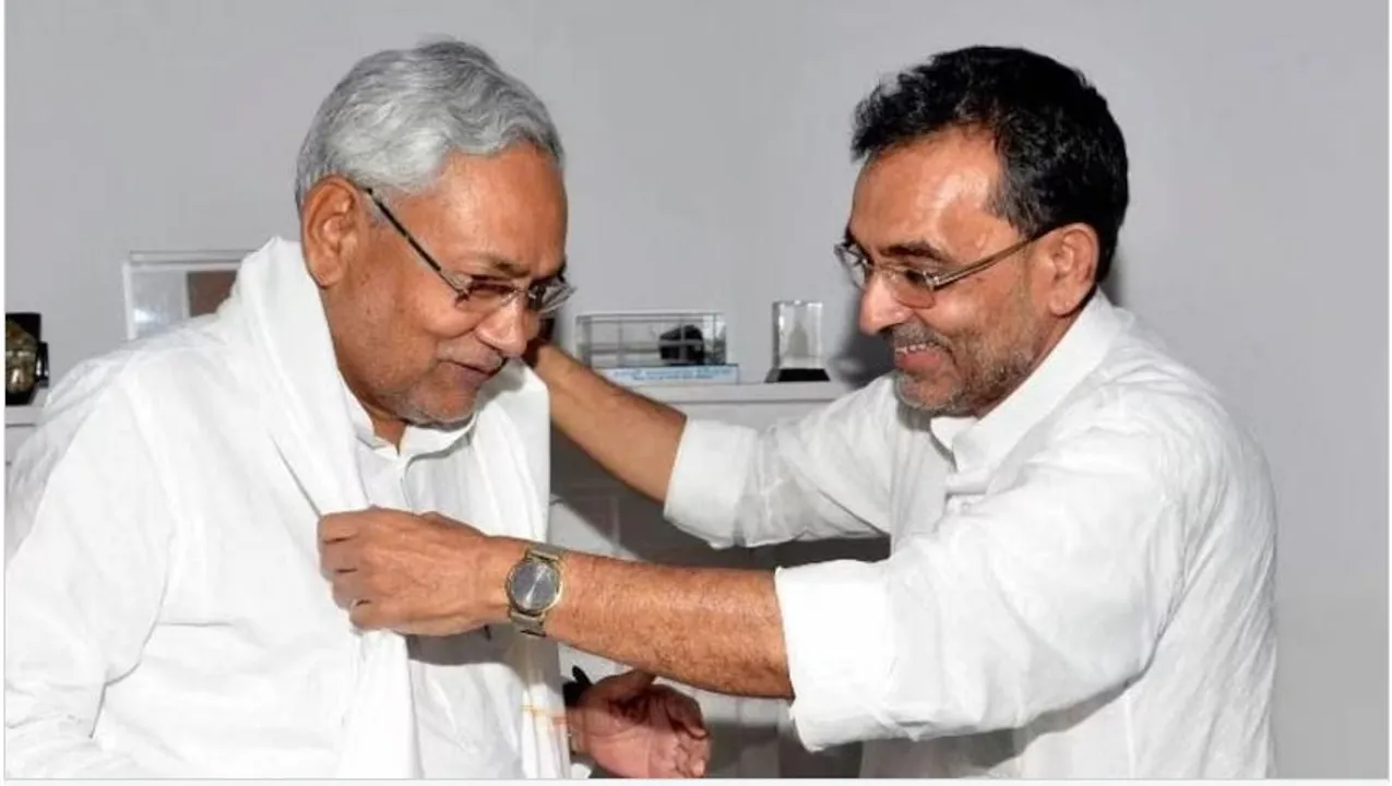  ଉପେନ୍ଦ୍ର କୁଶୱାହା ଜେଡିୟୁରେ ରହିବା ବର୍ତ୍ତମାନ ସମ୍ଭବ ନୁହେଁ! ଶୀଘ୍ର ହୋଇପାରନ୍ତି ବିଦା।