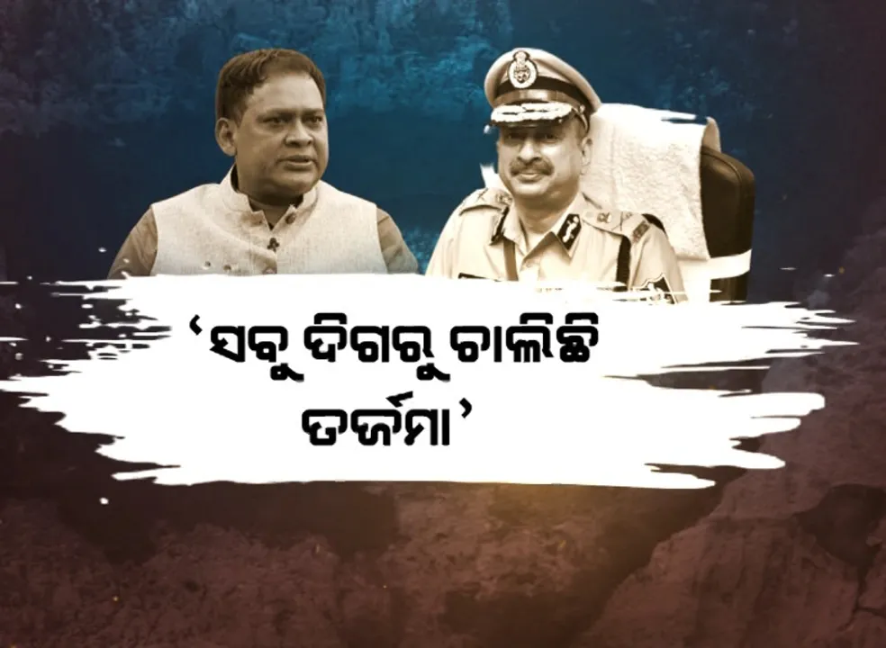  ନବ ଦାସ ହତ୍ୟାକାଣ୍ଡ ମାମଲାରେ ଘଟଣାସ୍ଥଳରେ ଡିଜିପିଙ୍କ ଅନୁଧ୍ୟାନ। ଗୋପାଳକୁ ଚାଲିଛି ଘଣ୍ଟା ଘଣ୍ଟା ଜେରା।