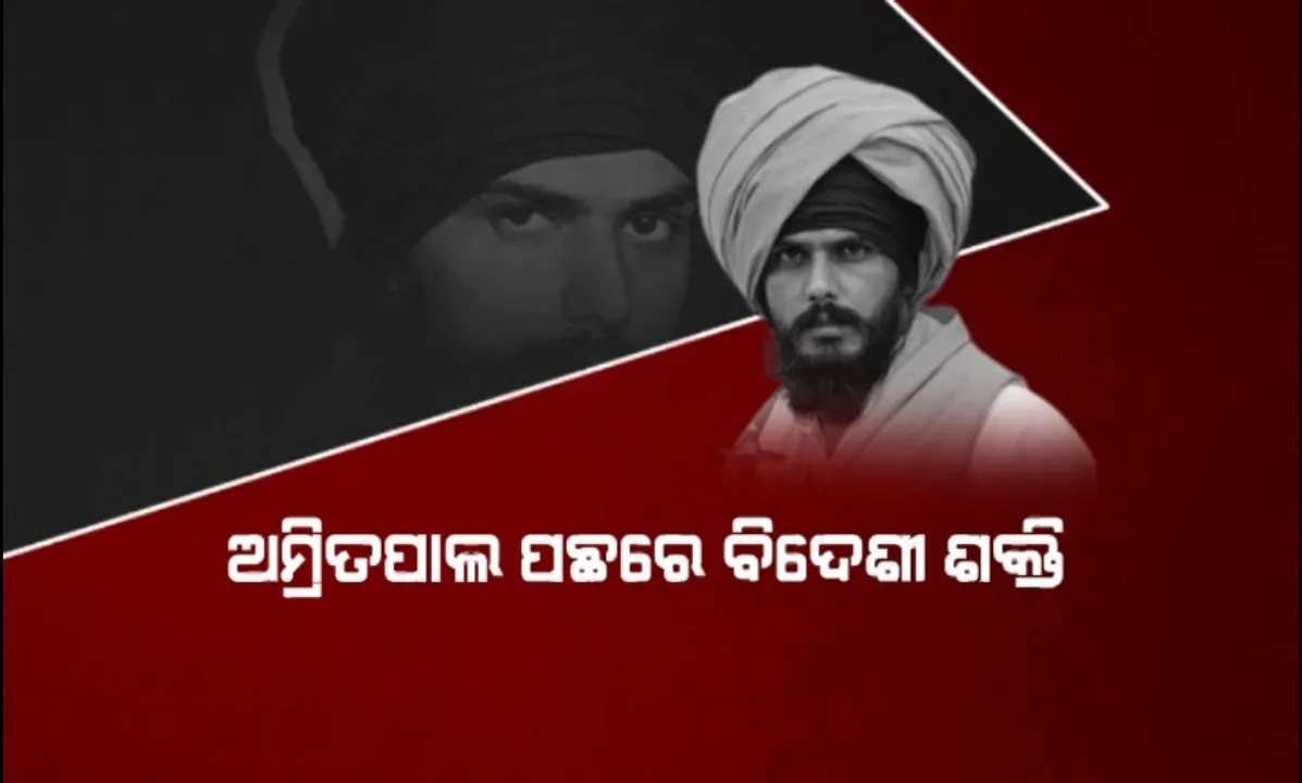  ୧୫୮ ବ୍ୟାଙ୍କ ଆକାଉଣ୍ଟରେ କୋଟି କୋଟି ଟଙ୍କା,ଖଲିସ୍ତାନୀ ସମର୍ଥକ ପଛରେ ଫରେନ ଫଣ୍ଡିଂ !