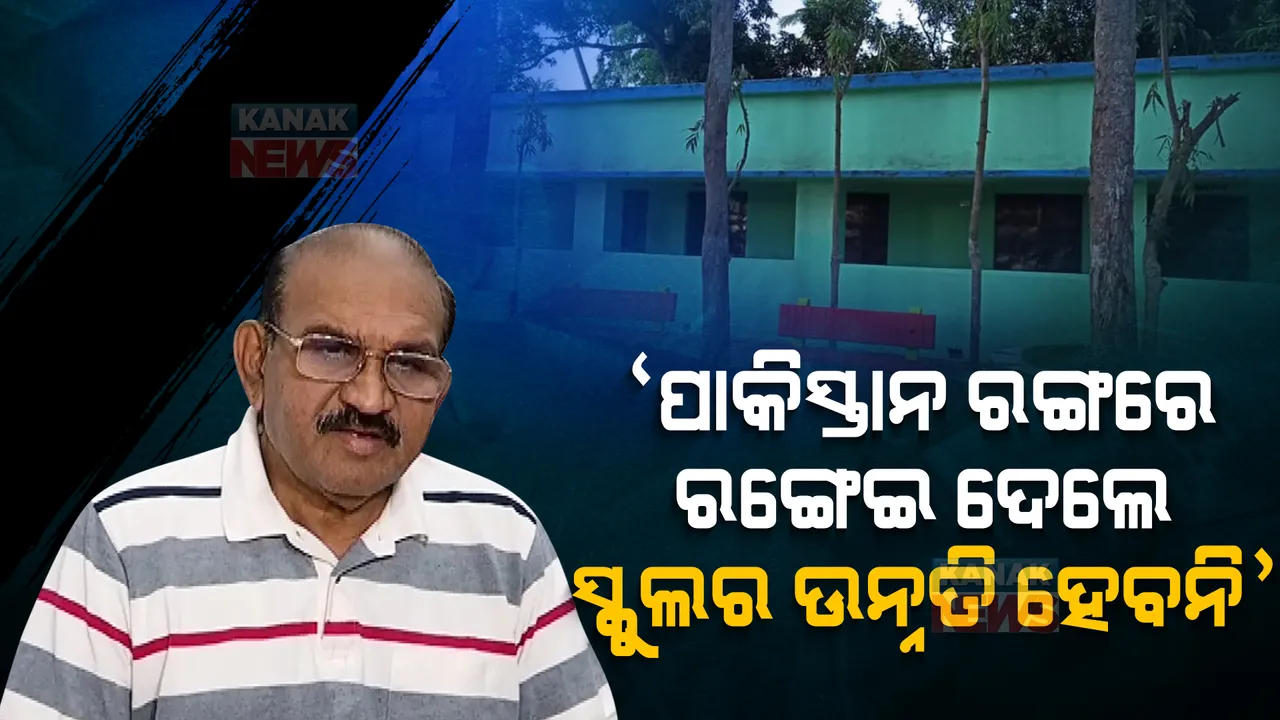  ଶୂନ୍ୟକାଳରେ ଉଠିଲା ଡ୍ରପଆଉଟ ପ୍ରସଙ୍ଗ । ବିରୋଧୀ ଦଳ ନେତା କହିଲେ, ଡ୍ରପଆଉଟ ରେସିଓରେ ଭାରତ ବର୍ଷରେ ଓଡିଶା ଏକ ନମ୍ବର ।
