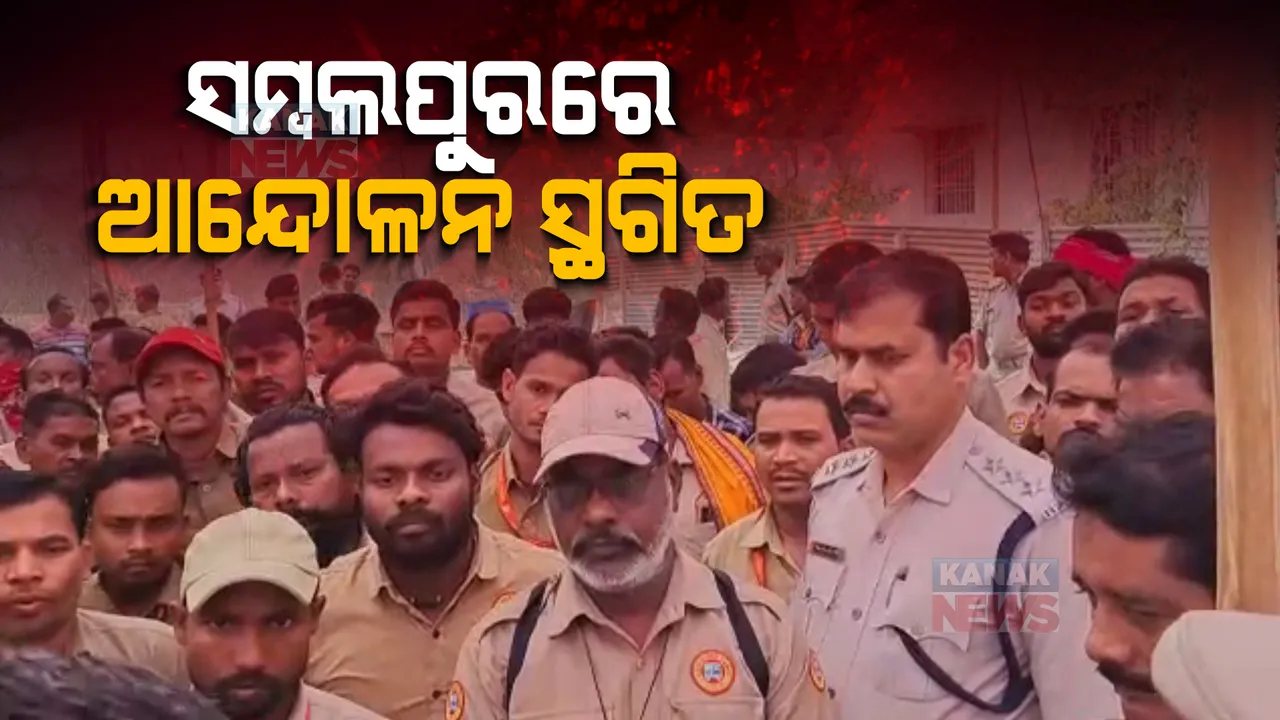  ଆନ୍ଦୋଳନ ସ୍ଥଗିତ ରଖିଲା ସମ୍ବଲପୁର ଡ୍ରାଇଭର ସଂଘ। ଲିଖିତ ଚୁକ୍ତିପତ୍ର ଦେବା ପରେ ଥାନାରୁ ବାହାରିଲେ ୧୦୦ରୁ ଅଧିକ ଡ୍ରାଇଭର।