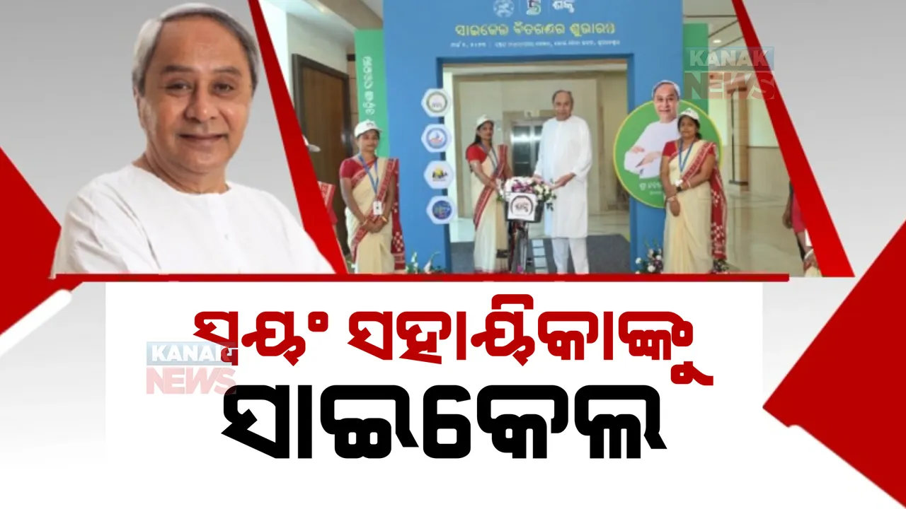  ପ୍ରାଇମ ଟାଇମ ବୁଲେଟିନ: ୦୨/୦୩/୨୦୨୩