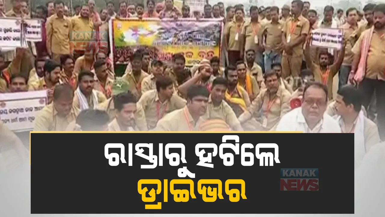  ପ୍ରାଇମ ଟାଇମ ବୁଲେଟିନ: ୧୭/୦୩/୨୦୨୩