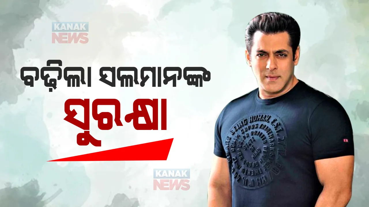  ପୁଣି ସକ୍ରିୟ ଲରେନ୍ସ ବିଷ୍ଣୋଇ। ସଲମାନଙ୍କୁ ଦେଲା ହତ୍ୟା ଧମକ।
