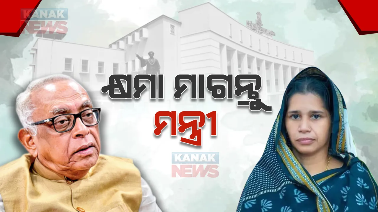  ମୁଖ୍ୟ ଶାସନ ସଚିବଙ୍କୁ ଭେଟିଲେ ମନ୍ତ୍ରୀ ରୀତା ସାହୁ । ବିଧାନସଭାରେ ନରସିଂହ ଉଠାଇଲେ ପ୍ରଶ୍ନ, କହିଲେ ସରକାରଙ୍କ ପାଖକୁ କର୍ମଚାରୀ ଯିବେ ନାଁ କର୍ମଚାରୀ ପାଖକୁ ସରକାର ଯିବେ ।