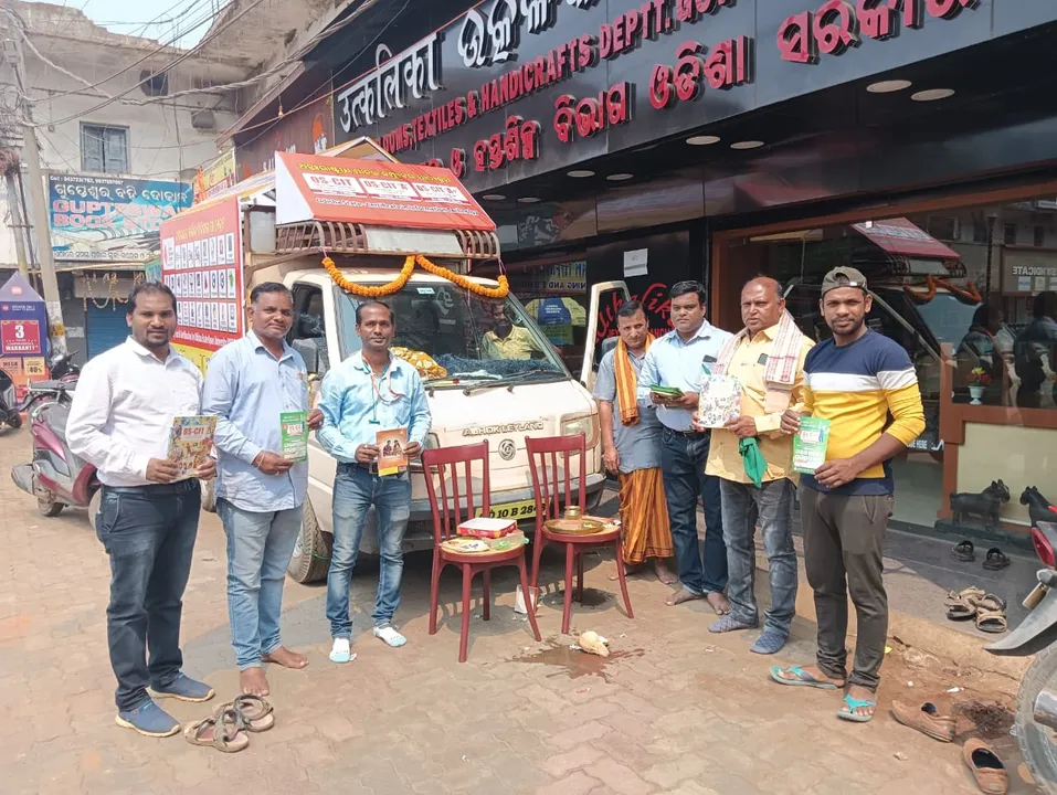  ଜୟପୁରରେ OKCL ଭ୍ରାମ୍ୟମାଣ ରଥର ଶୁଭାରମ୍ଭ । କୋରାପୁଟ ଜିଲ୍ଲାର ବିଭିନ୍ନ ଅଞ୍ଚଳ ବୁଲି କମ୍ପ୍ୟୁଟର ଶିକ୍ଷା ବିଷୟରେ ଲୋକଙ୍କୁ ସୂଚନା ଦେବ ଏହି ରଥ ।