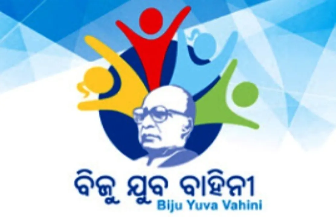  ବିଜୁ ଯୁବ ବାହିନୀ ପିଛା ସରକାର ଖର୍ଚ୍ଚ କରିଛନ୍ତି କେତେ ଟଙ୍କା ? ବିଧାନସଭାରେ ଉତ୍ତର ରଖିଲେ ମନ୍ତ୍ରୀ ତୁଷାରକାନ୍ତି ବେହେରା ।
