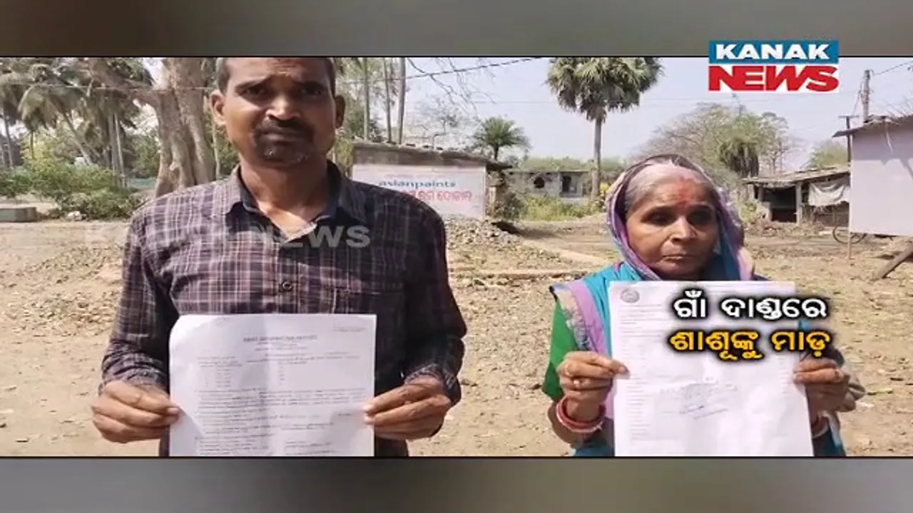  ଯାଜପୁରରେ ଜମିବାଡ଼ି ପାଇଁ ଶାଶୂଙ୍କୁ ମାଡ଼ ମାରିଲେ ବୋହୂ। ଥାନାରେ ଅଭିଯୋଗ ପରେ ବି ହେଉନି କାର୍ଯ୍ୟାନୁଷ୍ଠାନ।