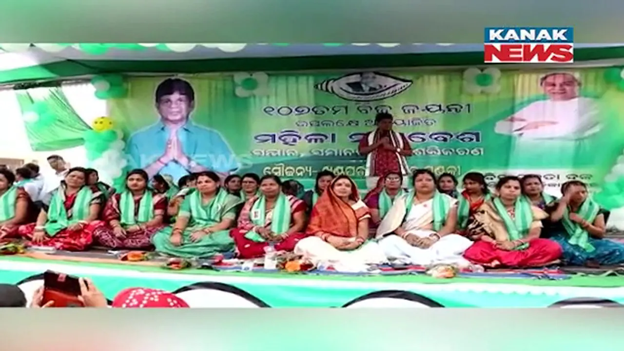  ଖଣ୍ଡପଡାରେ ବିଧାୟକ ସୌମ୍ୟରଞ୍ଜନ ପଟ୍ଟନାୟକଙ୍କ ନିଆରା ଉଦ୍ୟମ। ମହିଳା ସମାବେଶରେ ମହିଳାଙ୍କୁ ଅଗ୍ରାଧିକାର।