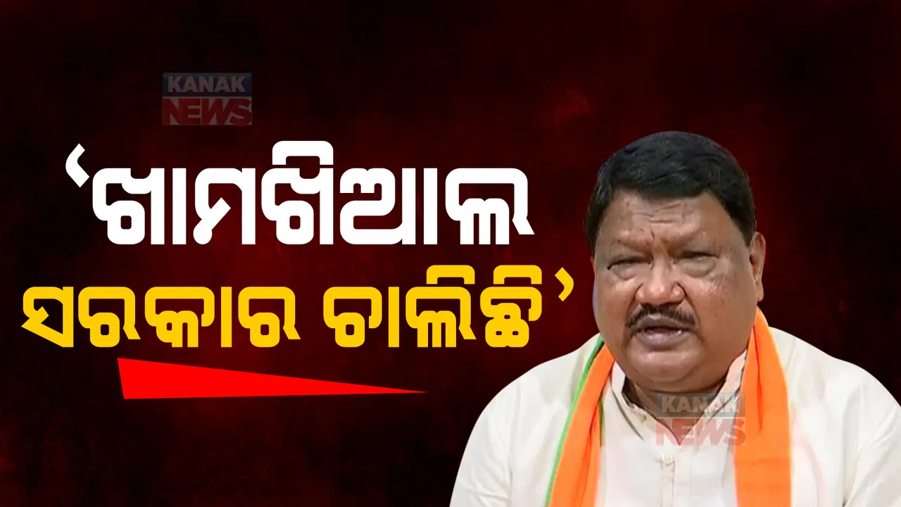  କ୍ୟାବିନେଟରେ ଯାହା ପାସ୍ ହେଉଛି ତାହା ମୁଖ୍ୟମନ୍ତ୍ରୀ ଜାଣୁଛନ୍ତି ତ? ପରିବାର ନିର୍ଦ୍ଦେଶାଳୟ ଗଠନ ନେଇ କ୍ୟାବିନେଟ ମୋହର ବାଜିବା ପରେ ବର୍ଷିଲେ ଜୁଏଲ ।