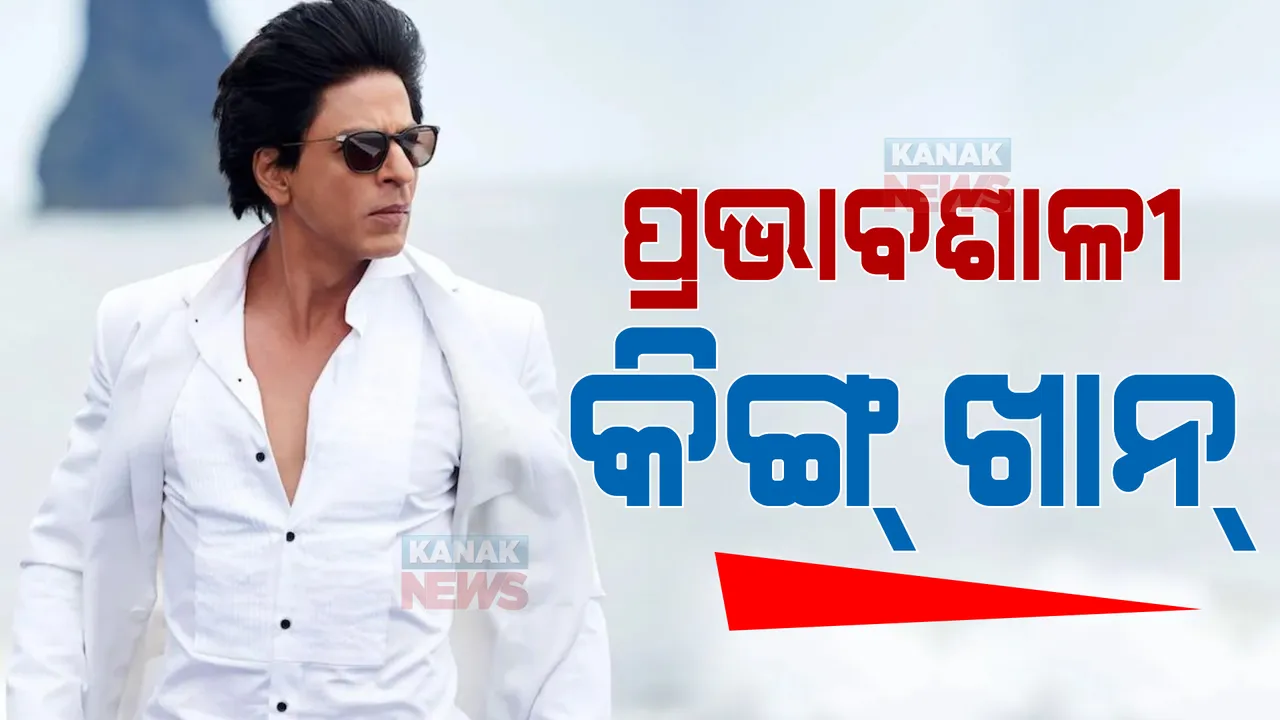  ବିଶ୍ୱର ୧୦୦ ପ୍ରଭାବଶାଳୀ ବ୍ୟକ୍ତି : ତାଲିକାରେ ବଲିଉଡ ଷ୍ଟାର କିଙ୍ଗ ଖାନ୍ ଓ ଫିଲ୍ମ ନିର୍ଦ୍ଦେଶକ ରାଜାମୌଲୀ।