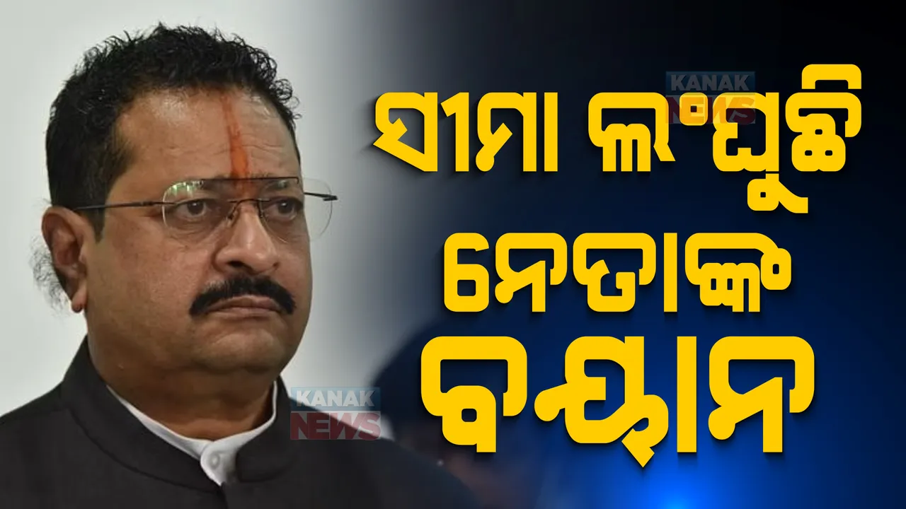  ପାଖଉଛି କର୍ଣ୍ଣାଟକ ବିଧାନସଭା ନିର୍ବାଚନ। ସରଗରମ ହେଉଛି ରାଜ୍ୟ ରାଜନୀତି।