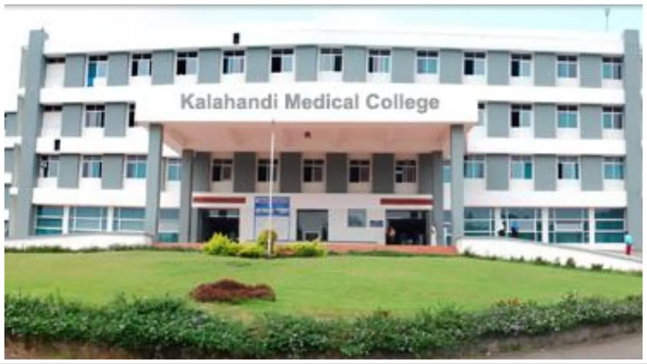  ଭବାନୀପାଟଣା ମେଡିକାଲ କଲେଜକୁ ଅନୁମତି। ଚଳିତ ଶିକ୍ଷା ବର୍ଷରୁ ଆରମ୍ଭ ହେବ ପାଠପଢା।