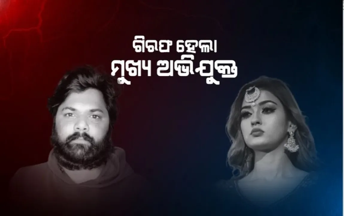  ଅଭିନେତ୍ରୀ ଆକାଂକ୍ଷା ଦୁବେ ମୃତ୍ୟୁ ମାମଲା: ଗାୟକ ସମର ସିଂକୁ ୟୁପିରୁ ଗିରଫ କଲା ପୋଲିସ ।