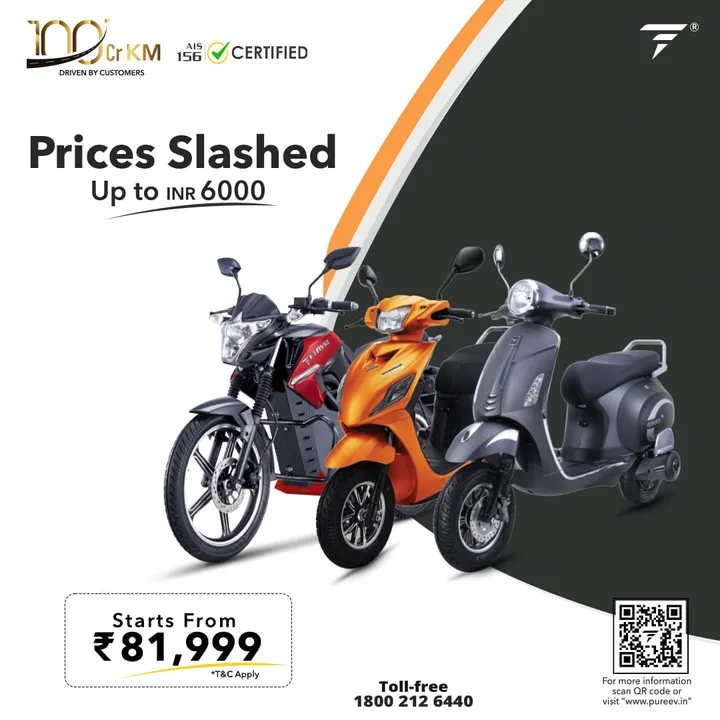  ଇଭି ଗାଡି ଗ୍ରାହକଙ୍କ ପାଇଁ ଖୁସି ଖବର । ୬ ହଜାର ଟଙ୍କା ଦାମ୍ କମିଲା ପିଓର ଇଭି ଗାଡି ।