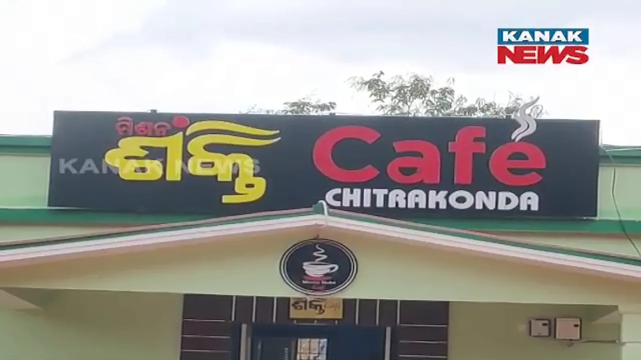  ମହିଳାଙ୍କୁ ସ୍ୱାବଲମ୍ବୀ କରିଛି ମିଶନ ଶକ୍ତି କାଫେ। ଲୋକଙ୍କ ପସନ୍ଦ ପାଲଟିଛି ଚିତ୍ରକୋଣ୍ଡା ମିଶନ ଶକ୍ତି କାଫେ।