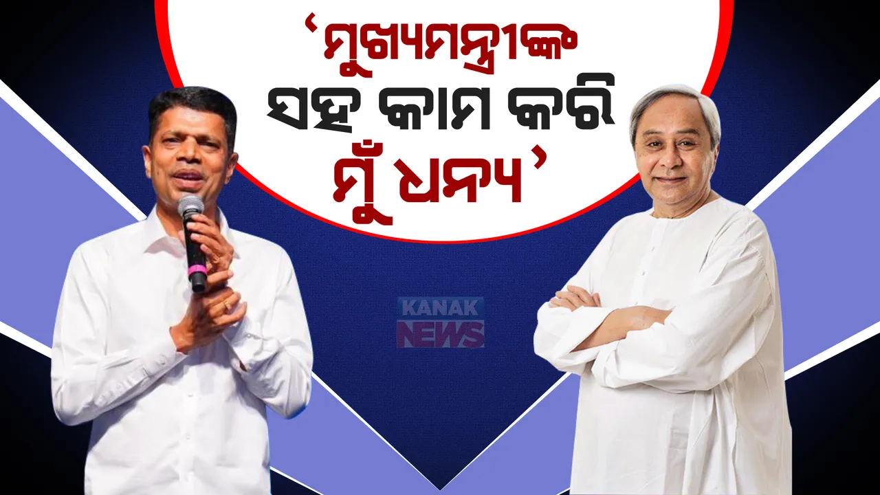  ପ୍ରାଇମ ଟାଇମ ବୁଲେଟିନ: ୧୭/୦୫/୨୦୨୩