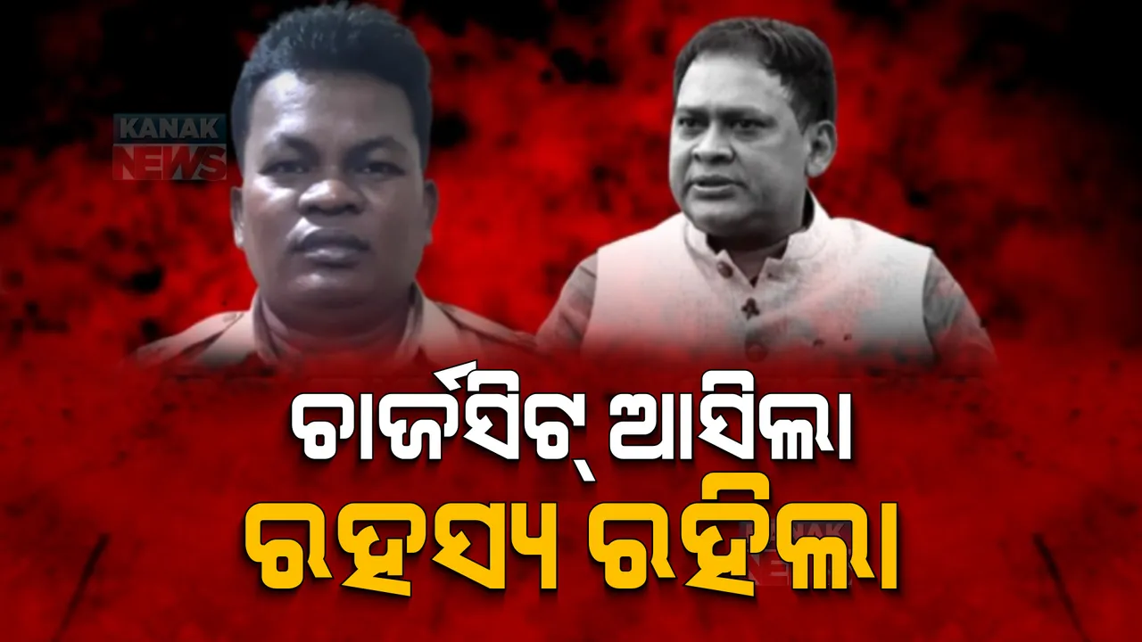  ନବ ଦାସ ହତ୍ୟା ମାମଲାରେ ୫୪୩ ପୃଷ୍ଠାର ଚାର୍ଜସିଟ୍: ହତ୍ୟାକାଣ୍ଡର ରହସ୍ୟ ଖୋଲି ପାରିଲାନି କ୍ରାଇମବ୍ରାଞ୍ଚ