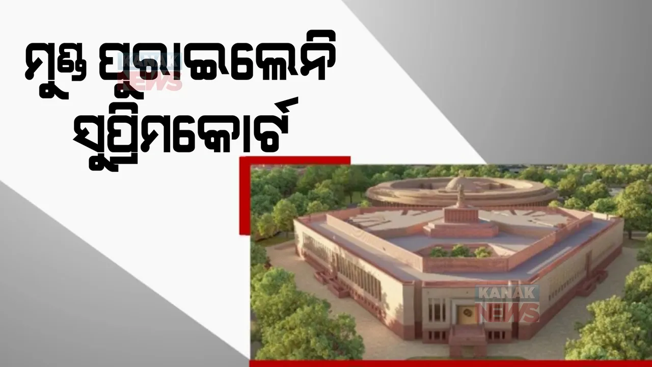  ଥମୁନି ନୂଆ ସଂସଦ ଭବନ ଉଦଘାଟନ ରାଜନୀତି: ବିରୋଧୀଙ୍କ ବର୍ଜନ ପରେ ଗୃହମନ୍ତ୍ରୀ ଅମିତ ଶାହାଙ୍କ ପ୍ରଶ୍ନ