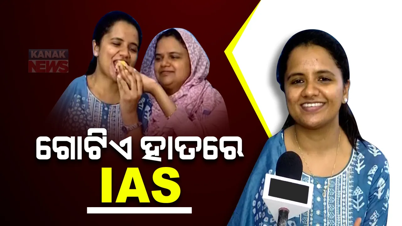  ଗୋଟିଏ ହାତରେ ଆଇଏଏସ୍: ହାତ ହରାଇବି ହୋଇନଥିଲେ ହତାଶ, ଗୋଟିଏ ହାତରେ ବନିଗଲେ ଆଇଏଏସ୍