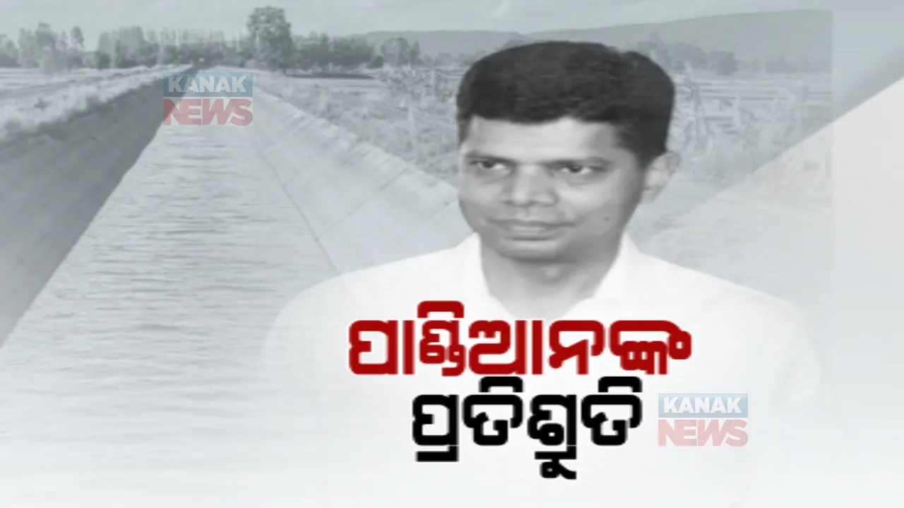  କଳାହାଣ୍ଡି ଗସ୍ତରେ ଫାଇଭ୍-ଟି ସଚିବ ଭି.କେ.ପାଣ୍ଡିଆନ୍: ଜିଲ୍ଲାରେ ବିଭିନ୍ନ ପ୍ରକଳ୍ପର କଲେ ଅନୁଧ୍ୟାନ, ଲୋକଙ୍କୁ ପଚାରି ବୁଝିଲେ ସମସ୍ୟା
