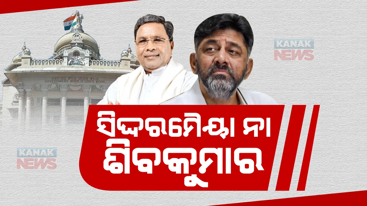  ପ୍ରାଇମ ଟାଇମ ବୁଲେଟିନ: ୧୫/୦୫/୨୦୨୩