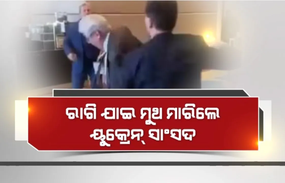  ୟୁକ୍ରେନ ମୁଥରେ ରୁଷ୍ ଘାଇଲା, ଅନ୍ତର୍ଜାତୀୟ ମଂଚରେ ମୁହାଁମୁହିଁ ହେଲେ ରୁଷ-ୟୁକ୍ରେନ