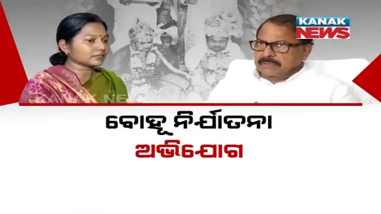  ବୋହୂ ନିର୍ଯାତନା: ସାମ୍ନାକୁ ଆସିଲେ ଶଶୀ, ରୋନାଲୀଙ୍କ ଅଭିଯୋଗକୁ କଲେ ଖଣ୍ଡନ