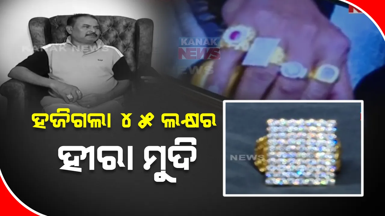  ସୁଟିଂ ପାଇଁ ଆସିଥିଲେ, ହଜିଗଲା ଦାମୀ ହୀରା ମୁଦି। ବୈପାରୀଗୁଡା ଥାନାରେ ମାମଲା ରୁଜୁ