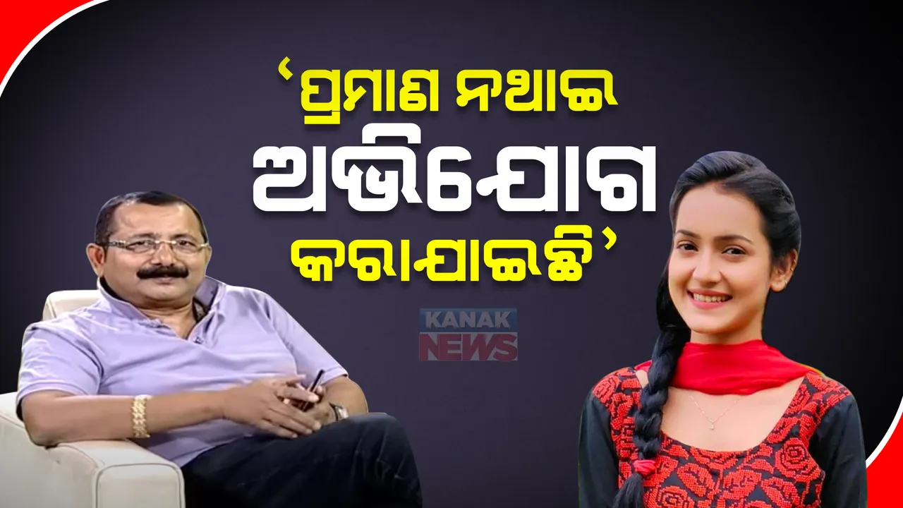  ପ୍ରମାଣ ନଥାଇ ଅଭିଯୋଗ କରାଯାଉଛି, ସତ୍ୟାସତ୍ୟ ଯାଞ୍ଚ କରି ଖବର ପ୍ରସାରଣ କରାଯାଉ : ସଞ୍ଜୟ ନାୟକ