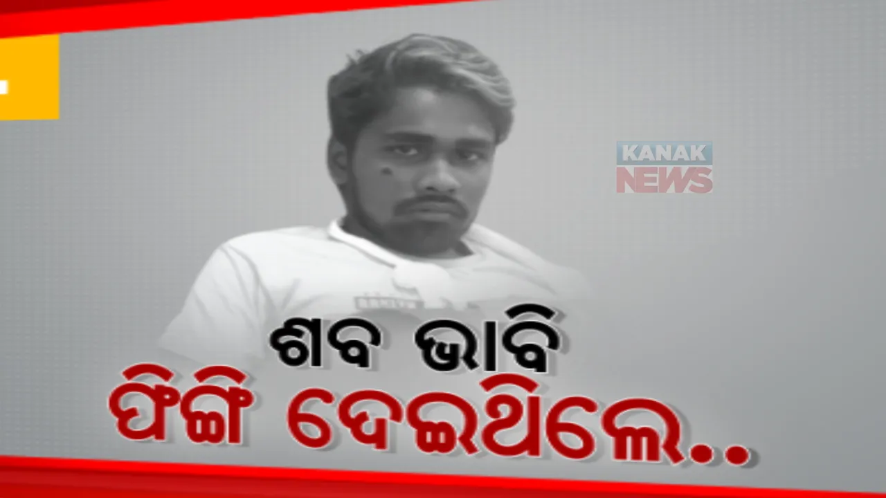  ଟ୍ରେନ ଦୁର୍ଘଟଣା ସମ୍ପର୍କରେ ବାପାଙ୍କୁ କହିବା ପରେ ଅଚେତ ହୋଇଯାଇଥିଲା ପୁଅ, ଶବ ଭାବି ଗାଡିରେ ଲଦି ଦେଇଥିଲେ ସେଚ୍ଛାସେବୀ 