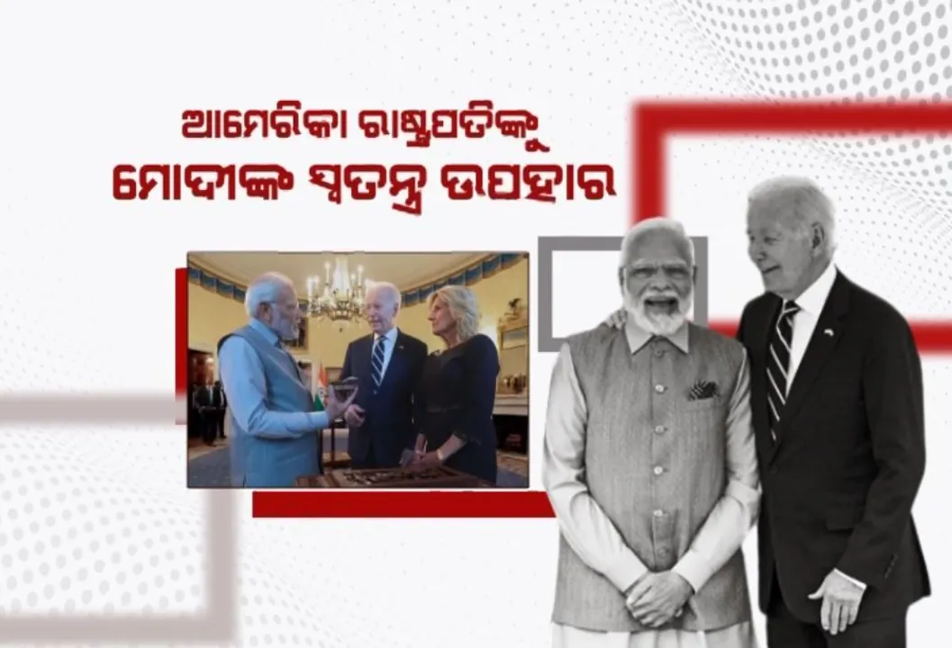  ୱାଶିଂଟନ ଡିସିରେ ପ୍ରଧାନମନ୍ତ୍ରୀ ମୋଦିଙ୍କୁ ଜୋରଦାର ସ୍ୱାଗତ, ଦୁଇ ଦେଶ ମଧ୍ୟରେ ଗୁରୁତ୍ୱପୂର୍ଣ୍ଣ ବୁଝାମଣା ସ୍ୱାକ୍ଷରିତ