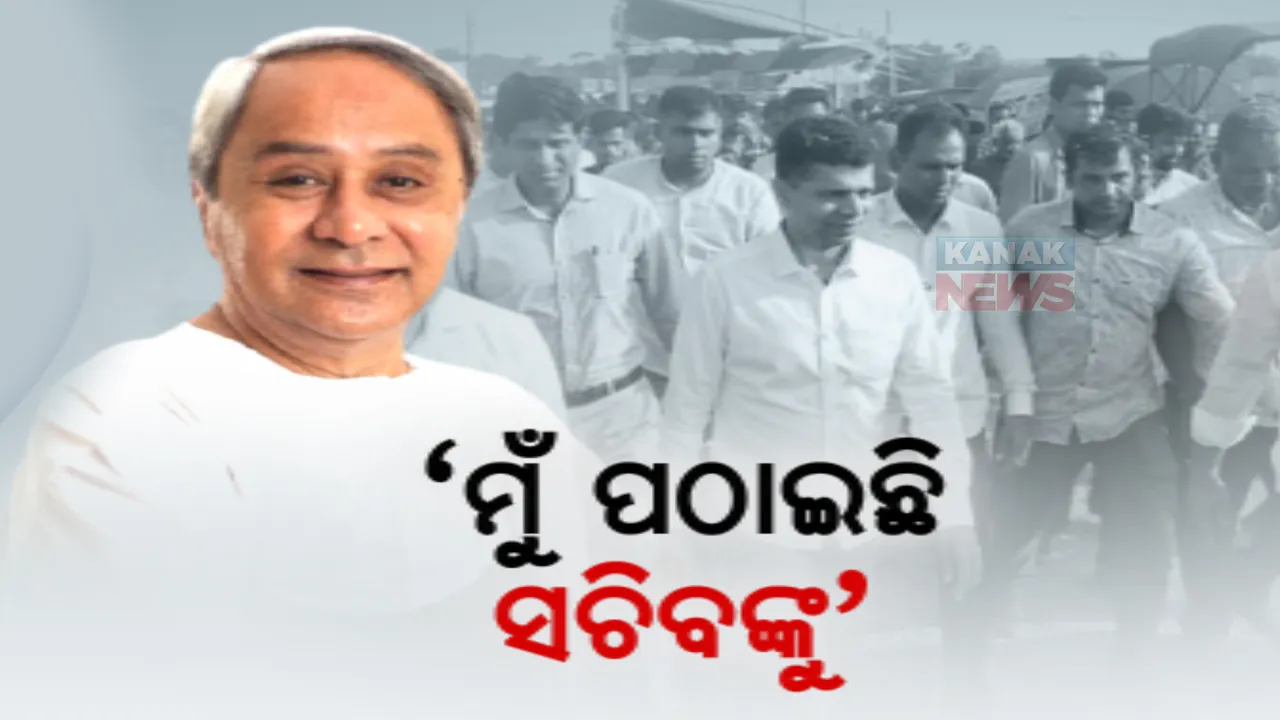  ପ୍ରାଇମ ଟାଇମ ବୁଲେଟିନ: ୨୬/୦୬/୨୦୨୩
