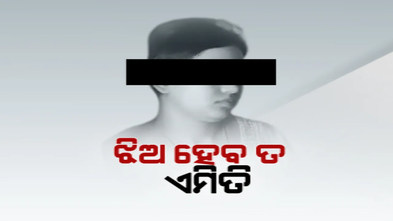  ମାଂସ ପାଇଁ ଝଗଡ଼ା କଲେ ବରପକ୍ଷ: ବାହାଘର ଭାଙ୍ଗିଦେଲେ କନ୍ୟା
