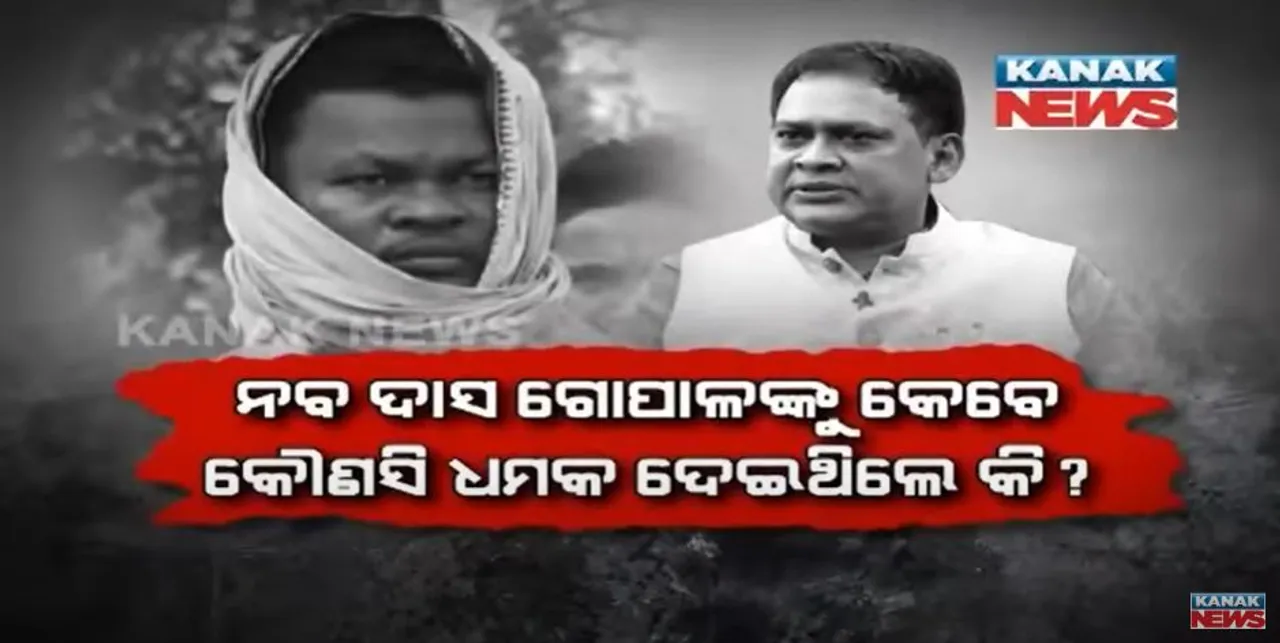  ପ୍ରାଇମ ଟାଇମ ବୁଲେଟିନ: ୨୬/୦୫/୨୦୨୩