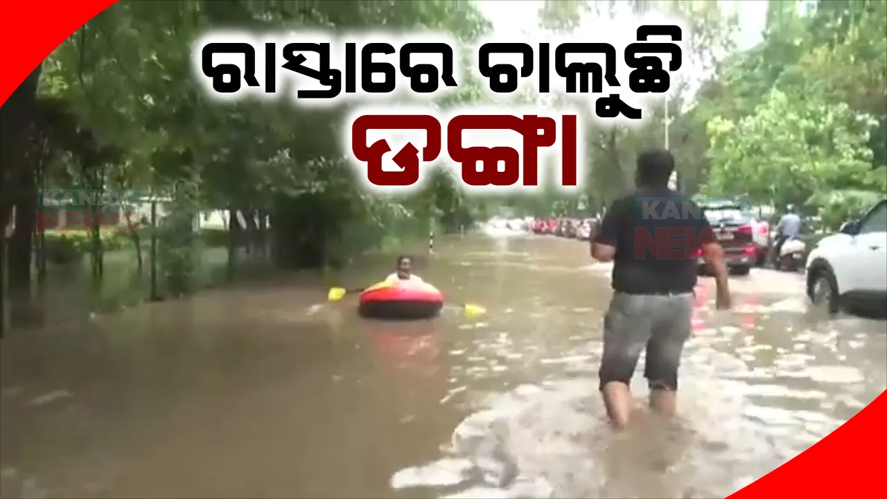  ମୌସୁମୀ ବର୍ଷା ଆରମ୍ଭରୁ ଦେଶର ଅଧିକାଂଶ ଜିଲ୍ଲାରେ ବନ୍ୟା, କେରଳରେ ରାସ୍ତା ପାଲଟିଛି ନଦୀ, ଗୁରୁଗ୍ରାମରେ ଗଳିରେ ଭାସୁଛି ଡଙ୍ଗା