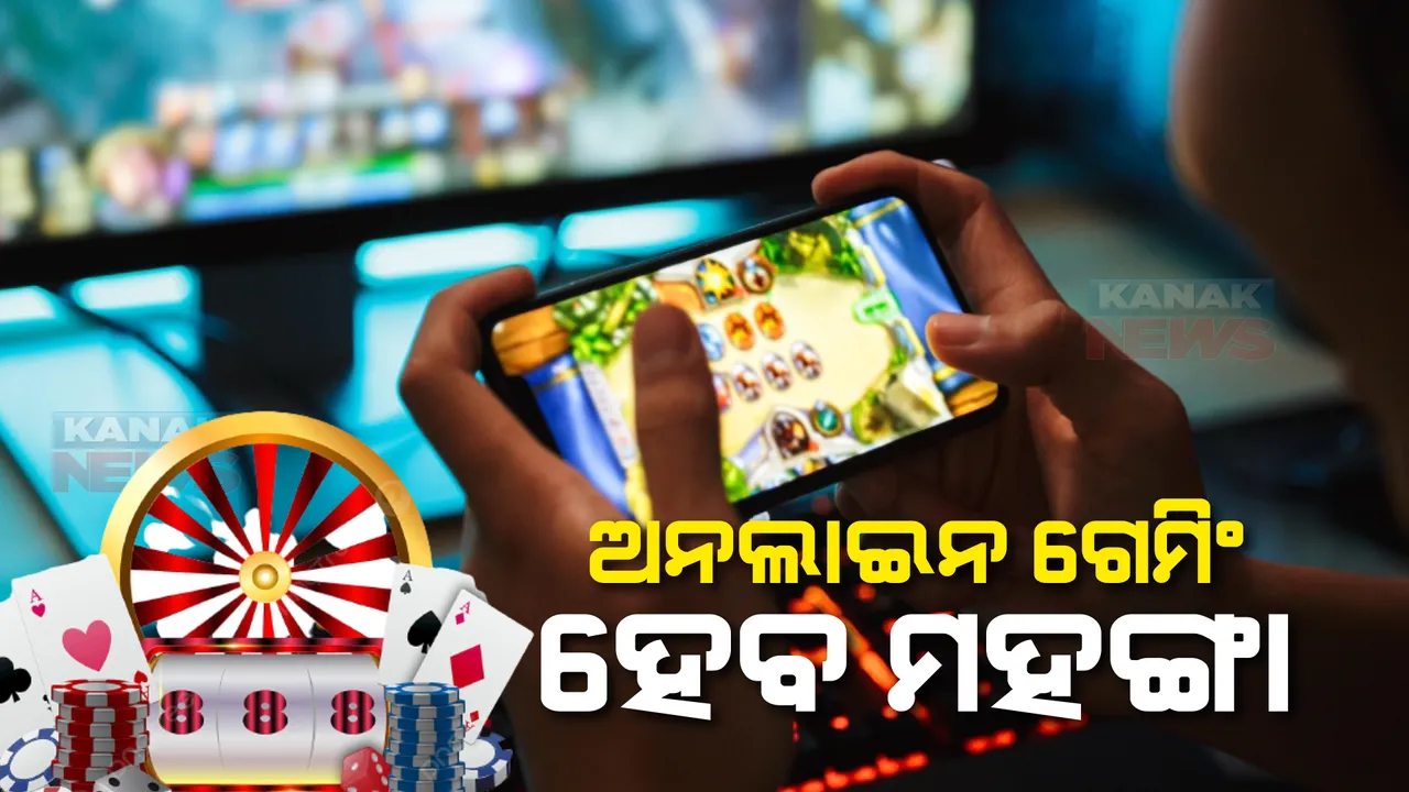  ଜିଏସଟି ବୈଠକ : କ’ଣ ଶସ୍ତା, କ’ଣ ମହଙ୍ଗା ? କେନ୍ଦ୍ର ଅର୍ଥମନ୍ତ୍ରୀଙ୍କ ବୈଠକରେ ନିଆଗଲା ଗୁରୁତ୍ୱପୂର୍ଣ୍ଣ ନିଷ୍ପତ୍ତି
