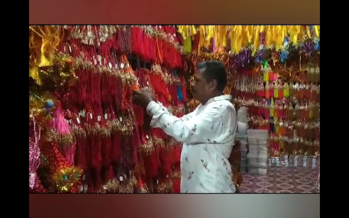  ଆଗକୁ ଆସୁଛି ରାକ୍ଷୀ ପୁନେଇ, ସରଗରମ ହେଉଛି ରାକ୍ଷୀ ବଜାର
