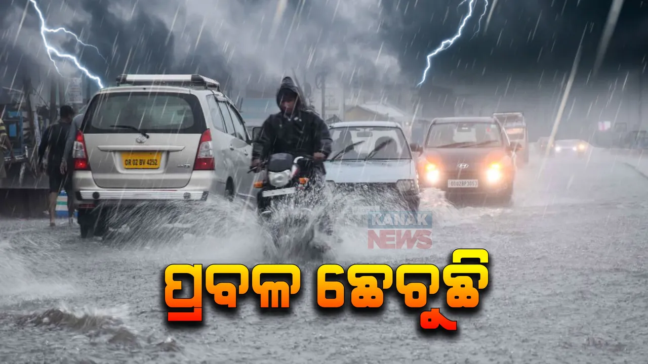  ପ୍ରାଇମ ଟାଇମ ବୁଲେଟିନ: ୦୨/୦୮/୨୦୨୩