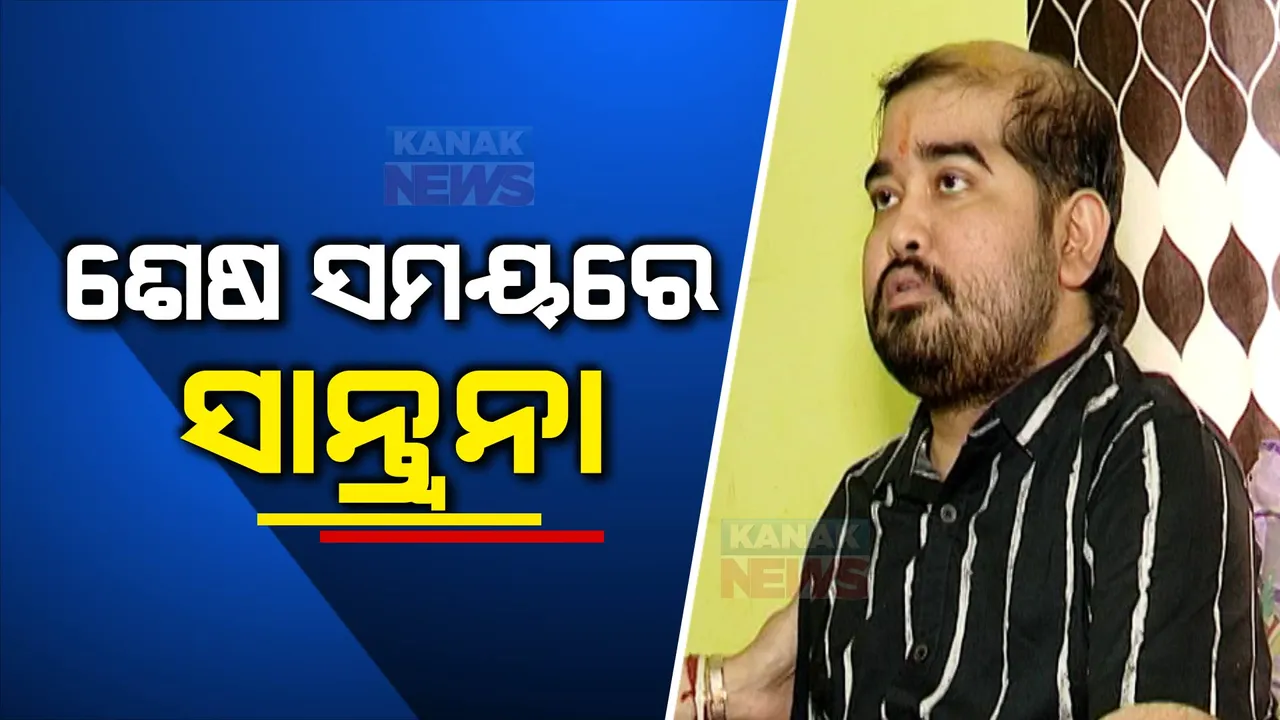  ବିଗିଡ଼ି ଚାଲିଛି ଦୀପକର ସ୍ୱାସ୍ଥ୍ୟବସ୍ଥା। ମୃତ୍ୟୁଶଯ୍ୟାରେ ଜୀବନ